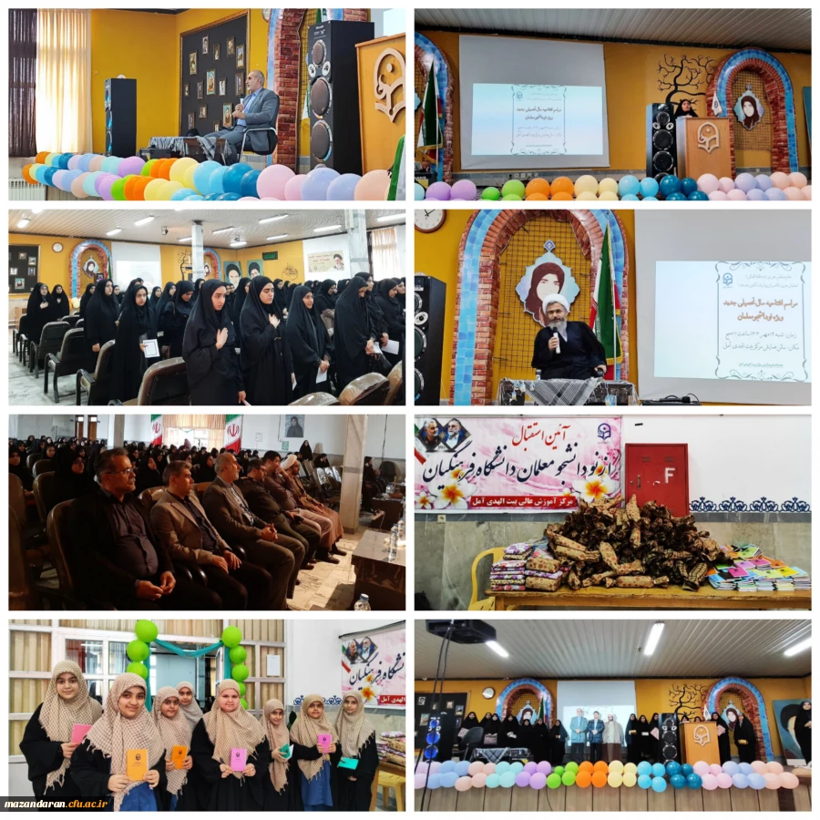 آیین استقبال از نو دانشجو معلمان  2