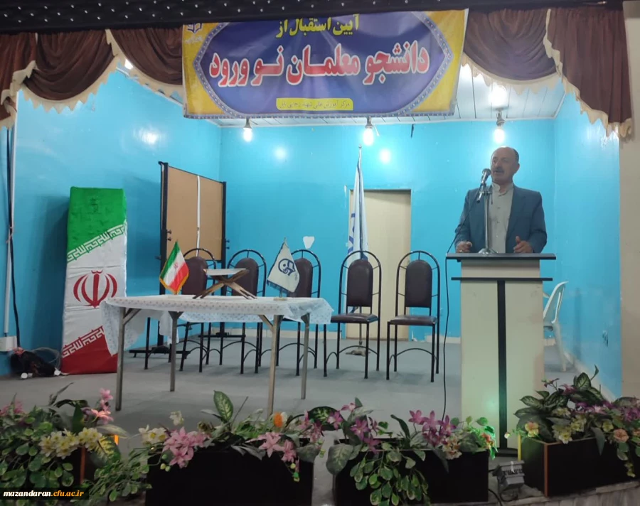 آیین استقبال از نو دانشجو معلمان  2