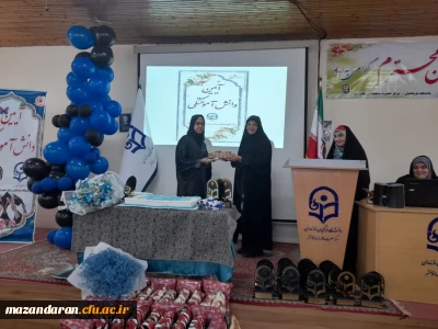 تقدیر از نگارآگل