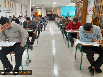 برگزاری آزمون جامع اصلح