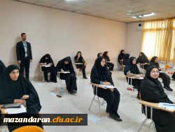 برگزاری آزمون جامع اصلح 4