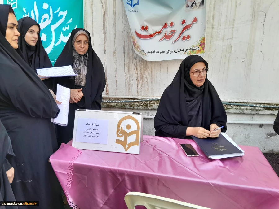 برپایی میز خدمت در محل ثبت نام نودانشجومعلمان 2