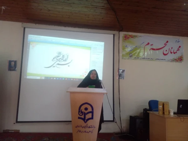 برگزاری جلسه بازآموزی کارورزی 1و3 2