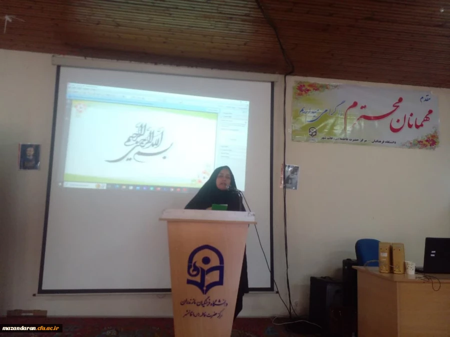 برگزاری جلسه بازآموزی کارورزی 1و3 2