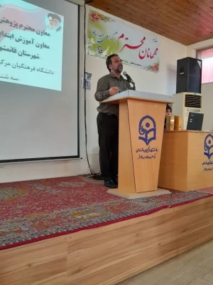 برگزاری جلسه بازآموزی کارورزی 1و3 3