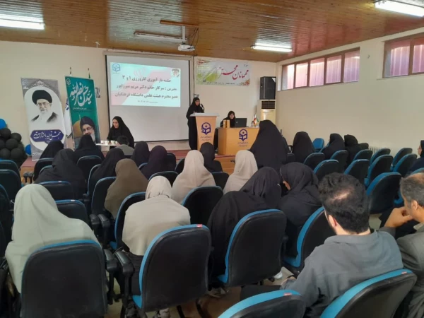 برگزاری جلسه بازآموزی کارورزی 1و3 6