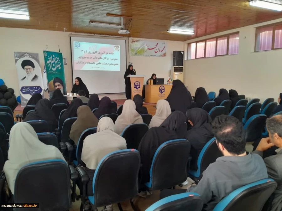 برگزاری جلسه بازآموزی کارورزی 1و3 6