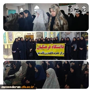 حضور دانشجومعلمان در نمازجمعه