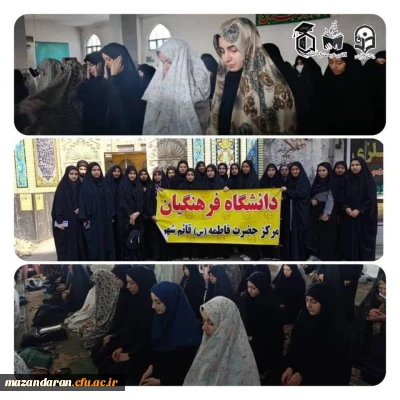 حضور دانشجومعلمان در نمازجمعه