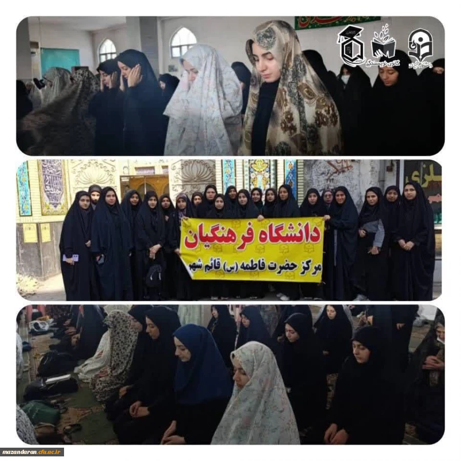 حضور دانشجومعلمان در نمازجمعه 2