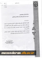 بازدید از اتاق تندرستی به مناسبت هفته تربیت بدنی از سالن ورزشی پردیس فاطمه الزهرا (س) ساری 2