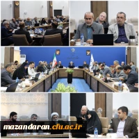 برگزاری هفتمین جلسه هیأت امناء دانشگاه فرهنگیان مازندران 2