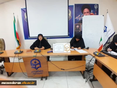 جلسه شورای اداری مرکز حضرت فاطمه(س)