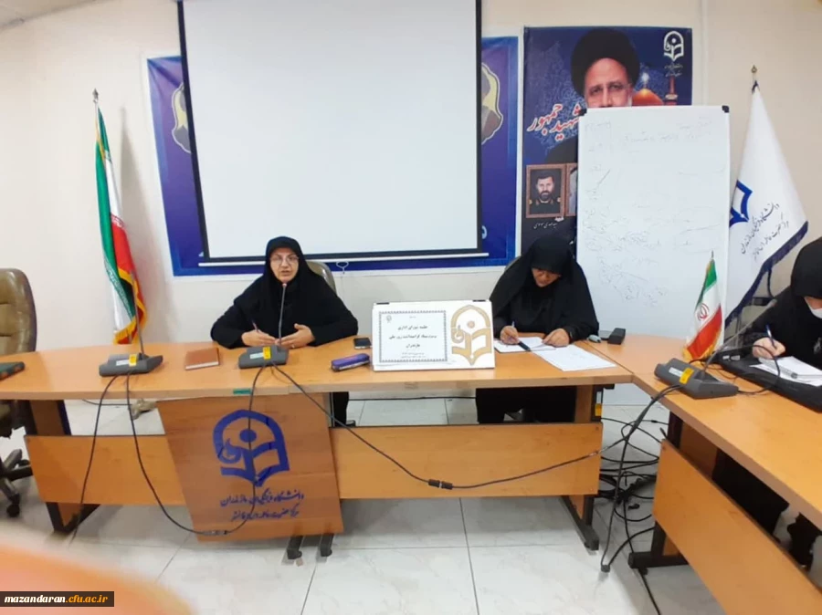 جلسه شورای اداری مرکز حضرت فاطمه(س) 2
