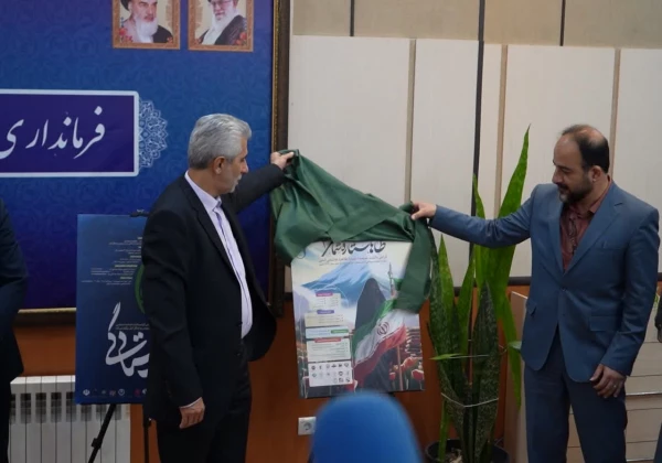 گزارش تصویری مراسم رونمایی  4