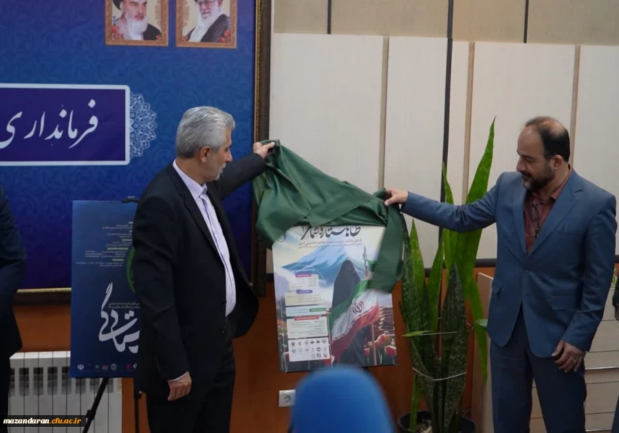 گزارش تصویری مراسم رونمایی  4