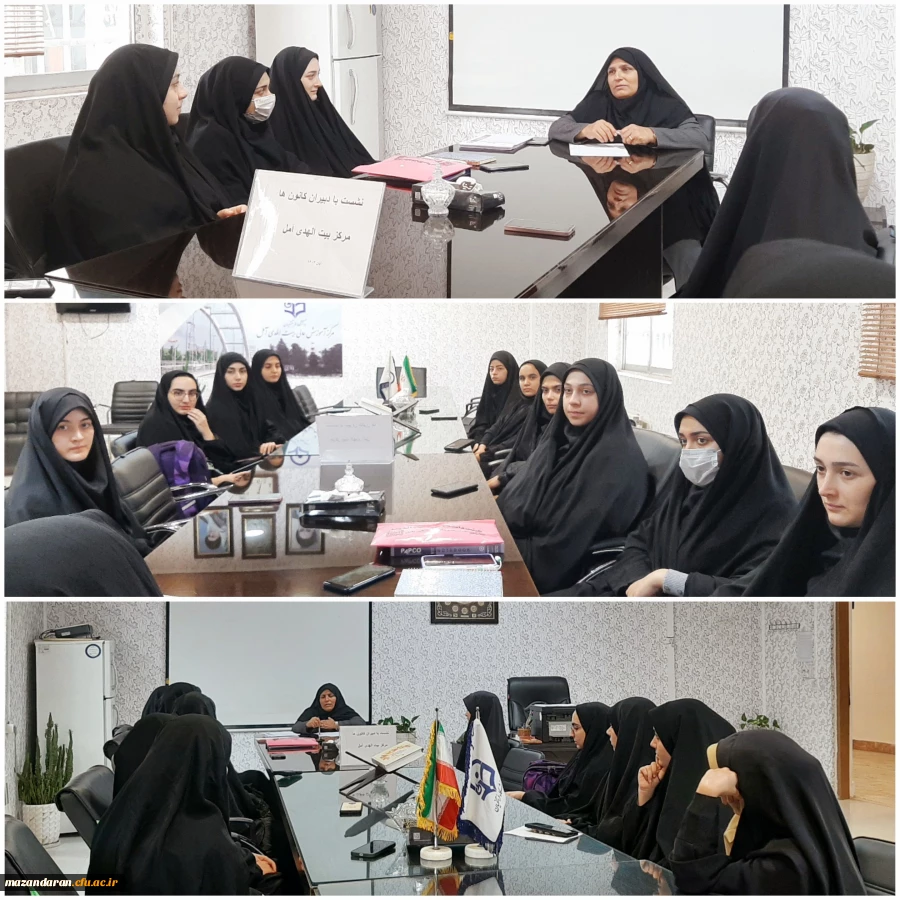 نشست با دبیران 2