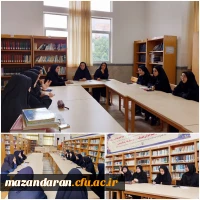 سومین جلسه بحث و بررسی کتاب 2