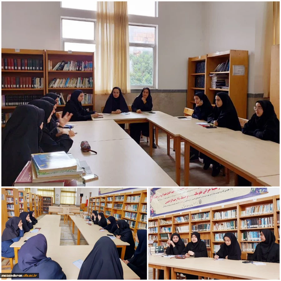 سومین جلسه بحث و بررسی کتاب 2