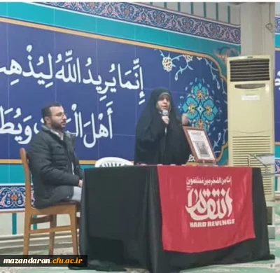 نشست تبیین تمدنی مقاومت