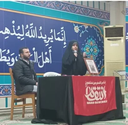 نشست تبیین تمدنی مقاومت 2