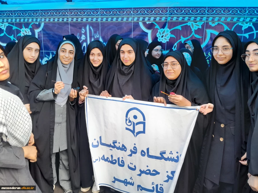 راهپیمایی 13 آبان 2