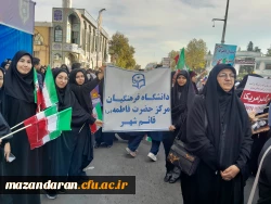 راهپیمایی 13 آبان 3