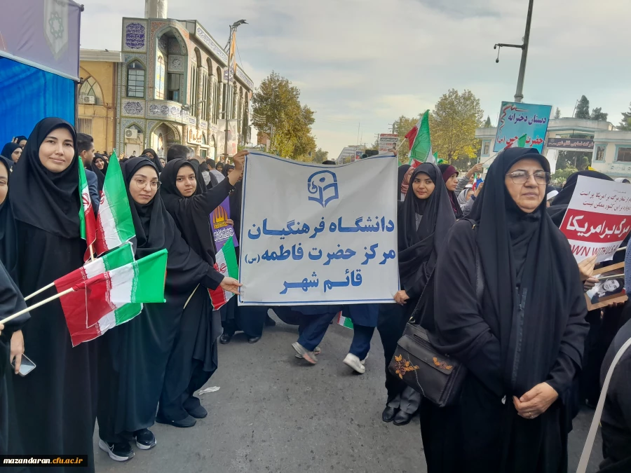 راهپیمایی 13 آبان 3