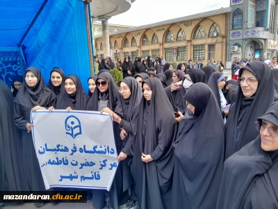 راهپیمایی 13 آبان