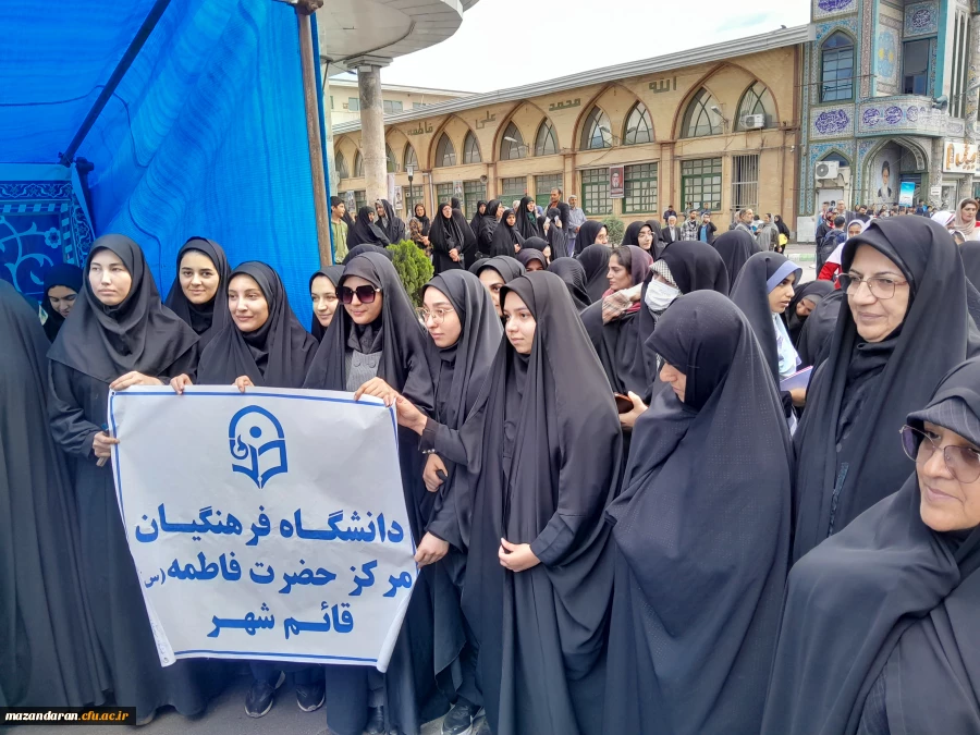 راهپیمایی 13 آبان 4