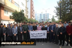 برگزاری راهپیمایی 13 آبان  2