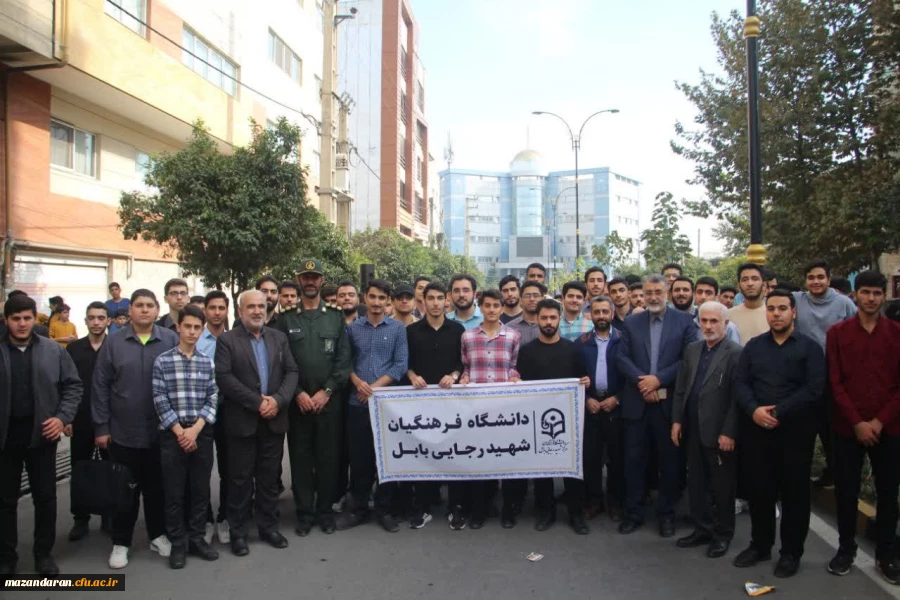 برگزاری راهپیمایی 13 آبان  2