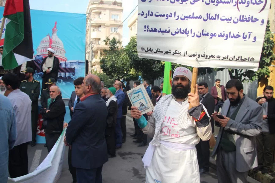 برگزاری راهپیمایی 13 آبان  3