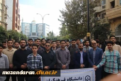 برگزاری راهپیمایی 13 آبان  4