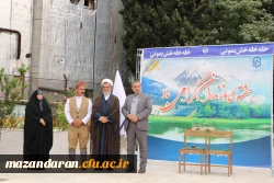 جشن گرامیداشت روز مازندران در پردیس فاطمه الزهرا (س) ساری برگزار شد. 2