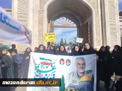 حضور دانشجو معلمان پردیس فاطمه الزهرا (س) ساری در راهپیمایی 13 آبان 2