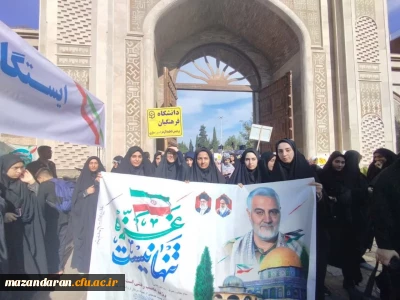 حضور دانشجو معلمان پردیس فاطمه الزهرا (س) ساری در راهپیمایی 13 آبان

حضور دانشجو معلمان پردیس فاطمه الزهرا (س) ساری در راهپیمایی 13 آبان