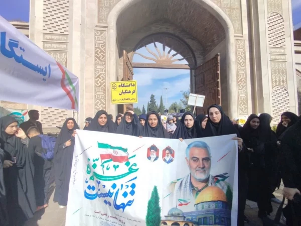 حضور دانشجو معلمان پردیس فاطمه الزهرا (س) ساری در راهپیمایی 13 آبان 2