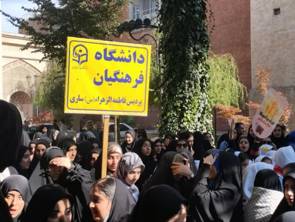 حضور دانشجو معلمان پردیس فاطمه الزهرا (س) ساری در راهپیمایی 13 آبان 2