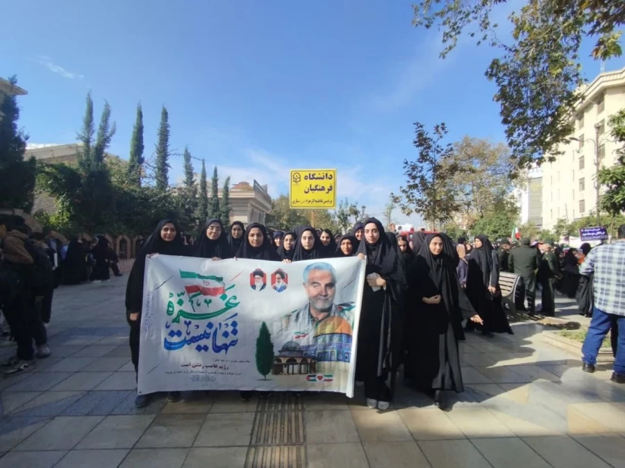 حضور دانشجو معلمان پردیس فاطمه الزهرا (س) ساری در راهپیمایی 13 آبان 2