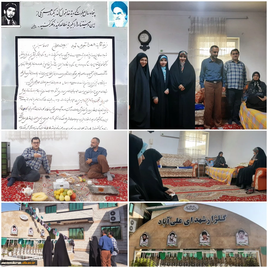 گزارش تصویری دیدار با خانواده شهید 2