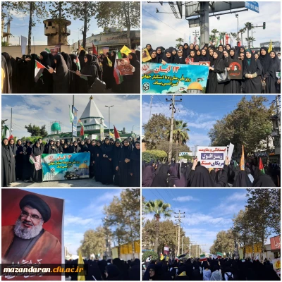 راهپیمایی

گزارش تصویری راهپیمایی