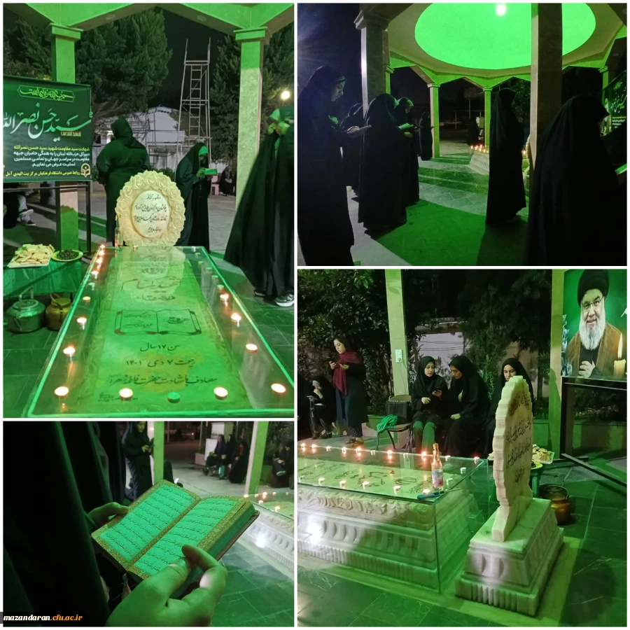 گزارش تصویری چهلمین روز درگذشت سید حسن نصرالله 2