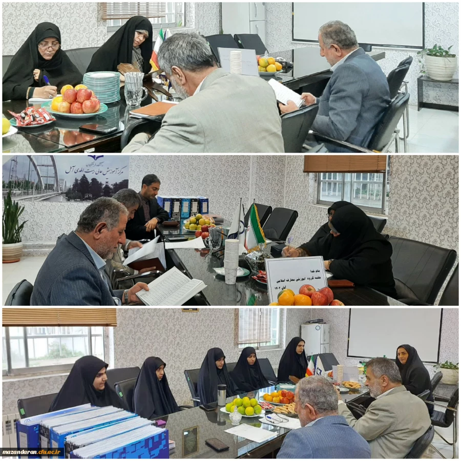 گزارش تصویری جلسه گروه 2