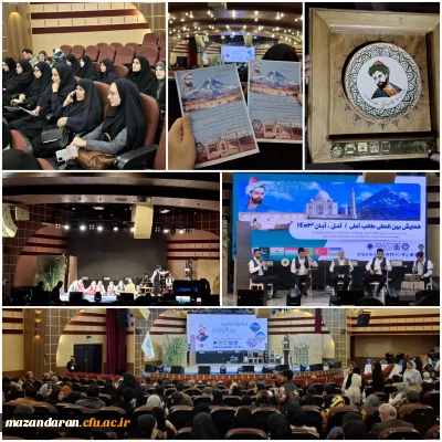 همایش طالب آملی

گزارش تصویری همایش طالب آملی