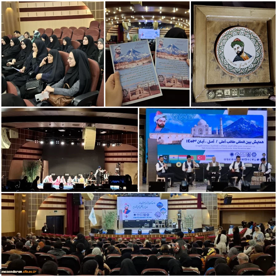 گزارش تصویری همایش طالب آملی 2