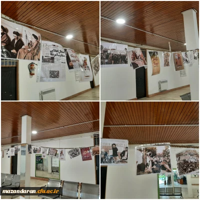 برگزاری نمایشگاه

گزارش تصویری برگزاری نمایشگاه