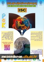 پنجمین همایش ملی دانش آموزش محتوای جغرافیا