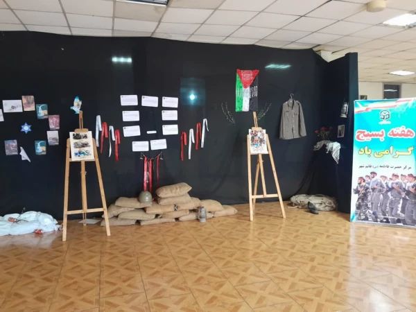 آغاز هفته بسیج 3