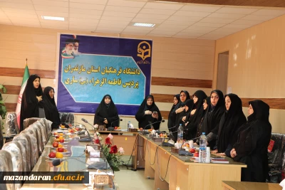 جلسه شورای اداری پردیس و مراکز

جلسه شورای اداری پردیس و مراکز